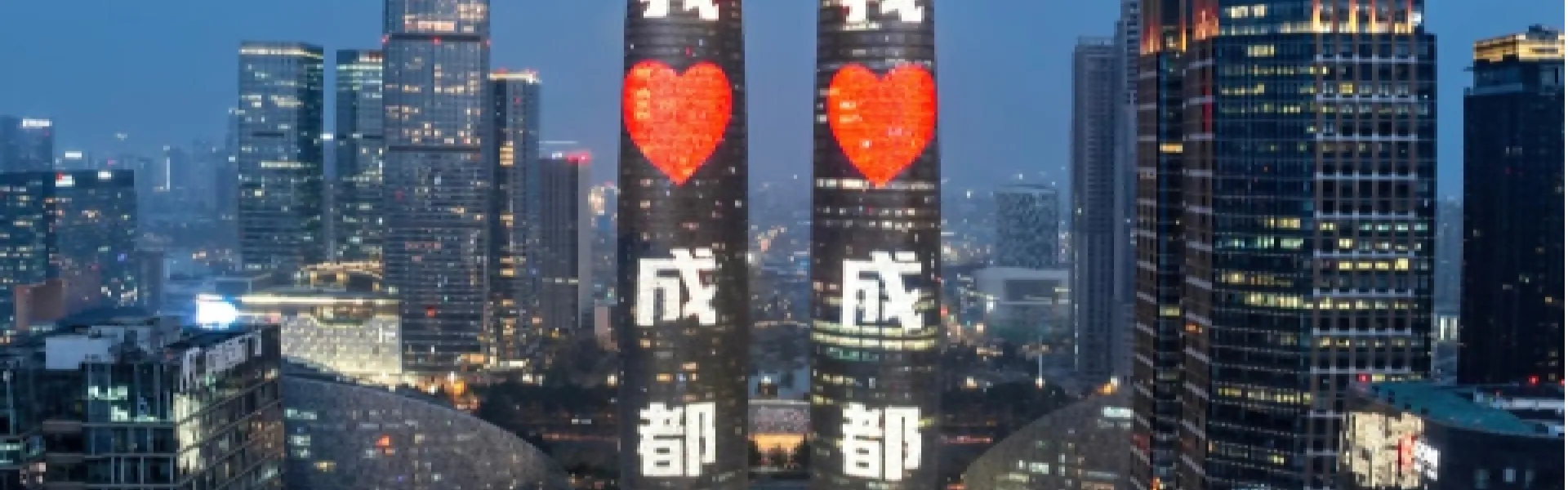 Chengdu Classic Tours
